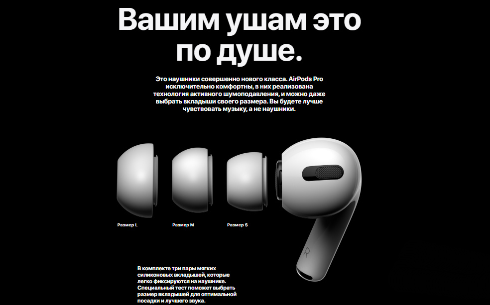 Купить копию Airpods Pro 